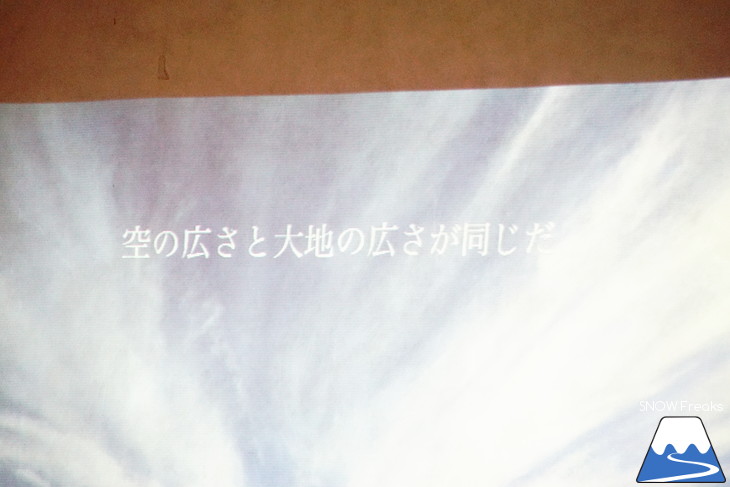 山木匡浩・佐々木明・附田雄剛・楠泰輔・ニール・ハートマンのスペシャルトーク ICI石井スポーツ presents 『スキーの夕べ 2018』札幌会場